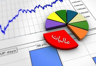 افزایش سهم مالیات در بودجه